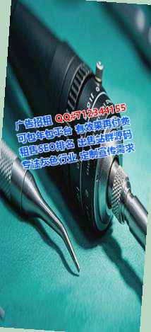 青羊助孕纺织公司